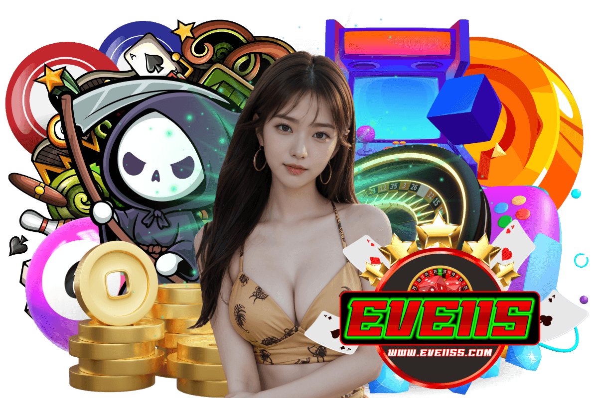 eve115 สมัคร