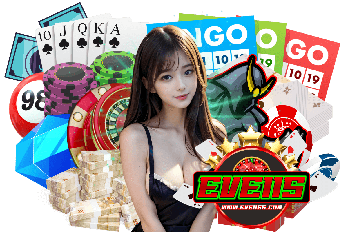 eve115 แจกเครดิตฟรี